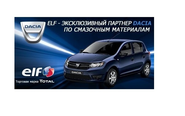 Uleiuri ELF pentru mașina Dacia si Renault 