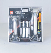 СИГНАЛ ВОЗДУШНЫЙ С КОМПРЕССОРОМ ДУДКА 2 ШТ. ХРОМ 165/215мм. Д.К.