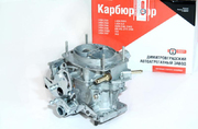 КАРБЮРАТОР 21073 ВАЗ 21213 21073-110701000 (ВИС)