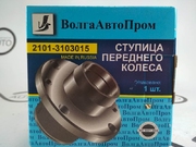 СТУПИЦА ПЕРЕДНЯЯ  2101 2102 2103 2104 2105 2106 2107 ВАП РОССИЯ 2101-3103015