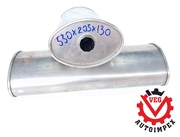 ГЛУШИТЕЛЬ БАЧОК ДЛИННА 530 ШИРИНА 205 ВЫСОТА 140 (ОВАЛ)